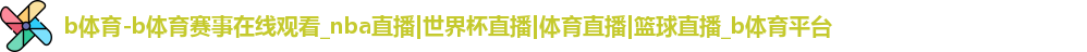 bsport体育